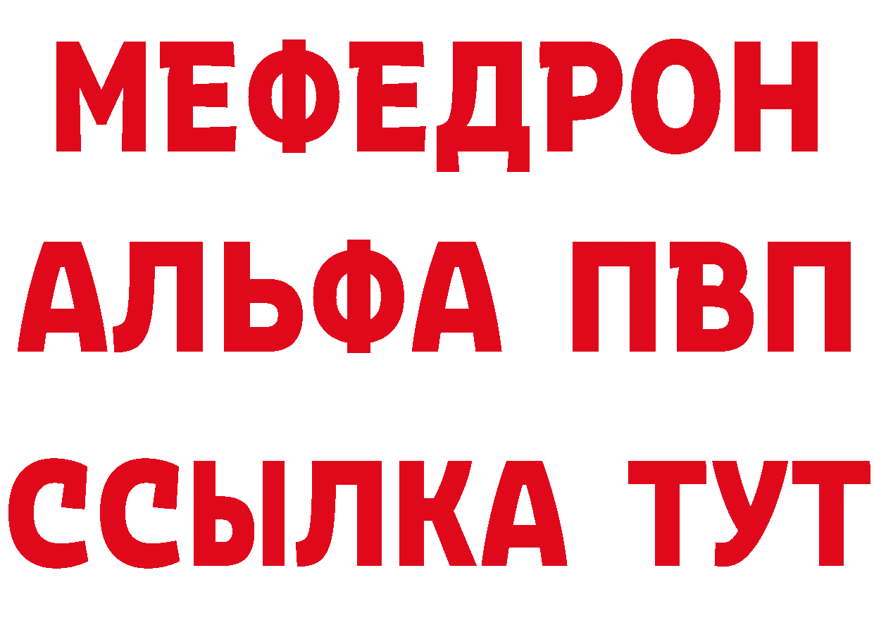 Бутират BDO 33% как войти это MEGA Киржач